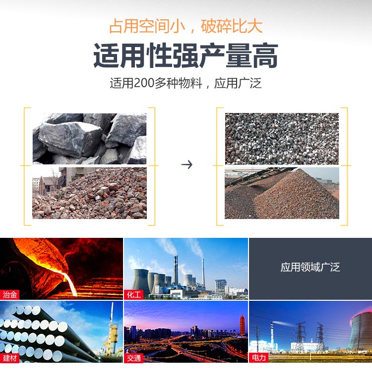 履帶式車載移動破碎車，游擊作戰(zhàn)，靈活控場