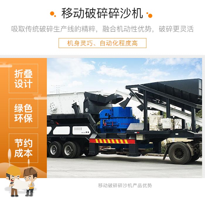 履帶式車載移動破碎車，游擊作戰(zhàn)，靈活控場