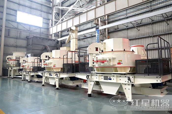 紅星制沙機設(shè)備質(zhì)量好耐用