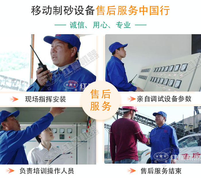 紅星技術(shù)工程師奔赴客戶現(xiàn)場安裝調(diào)檢測設備器 紅星技術(shù)工程師奔赴客戶現(xiàn)場安裝調(diào)檢測設備器