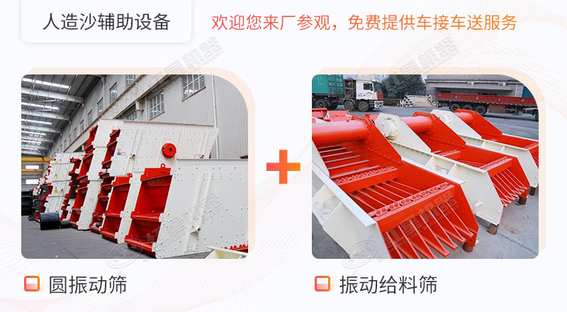 輔助設(shè)備可幫助沙場實(shí)現(xiàn)自動(dòng)化生產(chǎn)