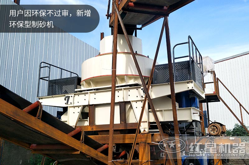 機(jī)制砂生產(chǎn)線(xiàn)