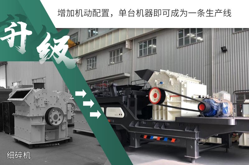 升級換代，助力小型砂場發(fā)展