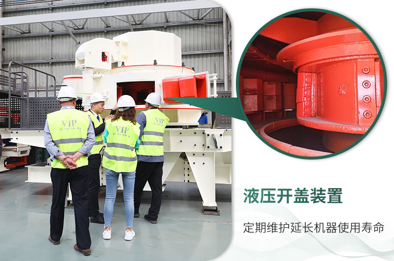 液壓開(kāi)蓋，輕松檢查維護(hù)