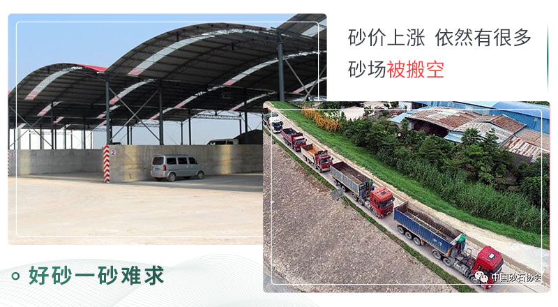 多地缺砂,如何合理調(diào)配制砂生產(chǎn)線配置,提升機制砂產(chǎn)能供應(yīng) 多地缺砂,如何合理調(diào)配制砂生產(chǎn)線配置,提升機制砂產(chǎn)能供應(yīng)