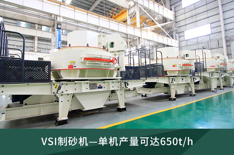 多地缺砂,如何合理調(diào)配制砂生產(chǎn)線配置,提升機制砂產(chǎn)能供應(yīng) 多地缺砂,如何合理調(diào)配制砂生產(chǎn)線配置,提升機制砂產(chǎn)能供應(yīng)