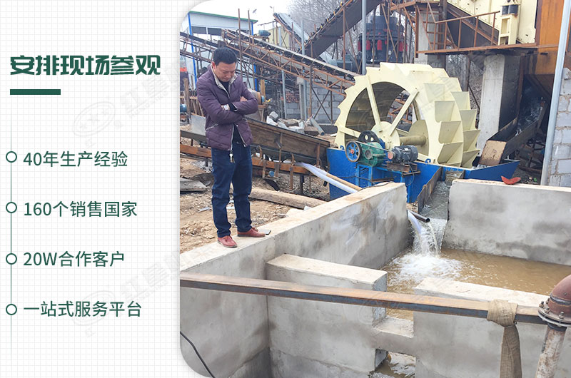 河南新鄉(xiāng)制砂生產線現(xiàn)場參觀