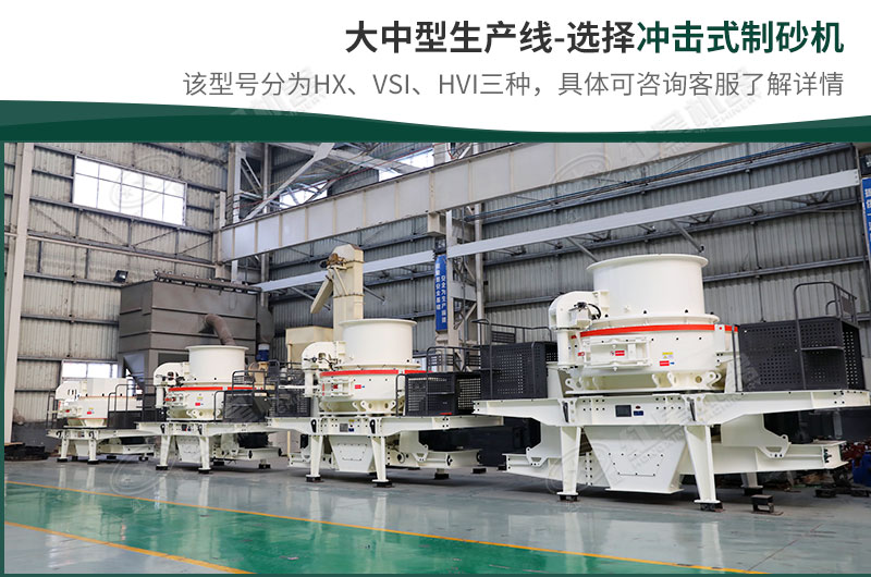 單臺時(shí)產(chǎn)650t—大型生產(chǎn)線必備