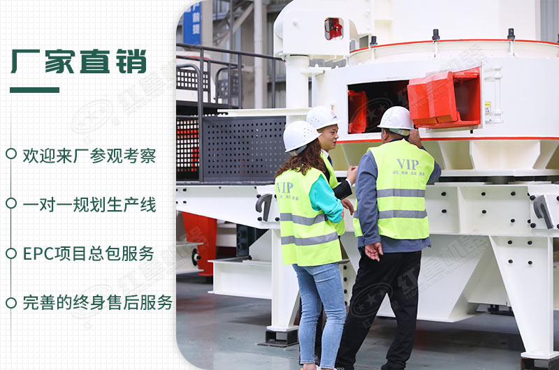 廠家直銷，歡迎您來廠參觀考察