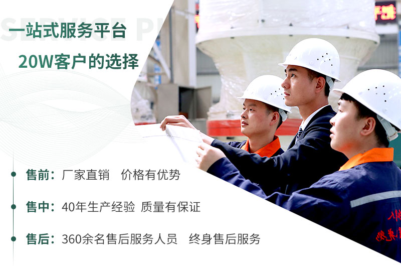 選擇紅星，讓您放心