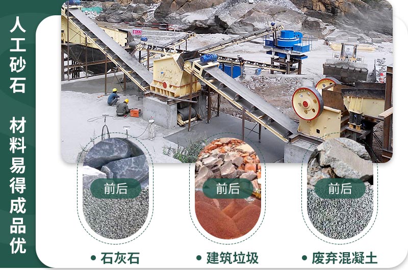 人工砂石生產現(xiàn)場