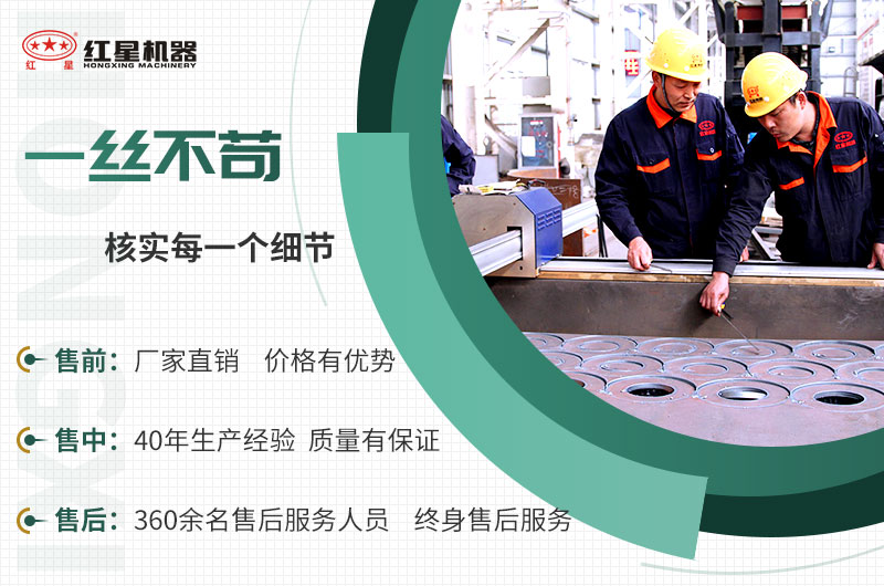 EPC項目總包服務，讓您放心