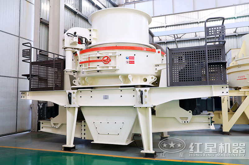 40年研發(fā)生產(chǎn)，花崗巖制砂機(jī)的代表