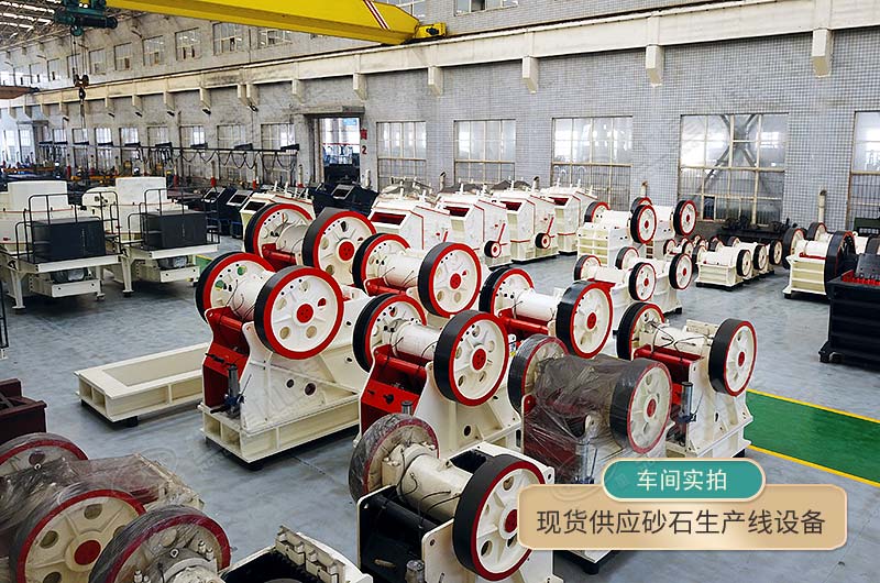 產(chǎn)品均現(xiàn)貨供應(yīng)，讓您快人一步