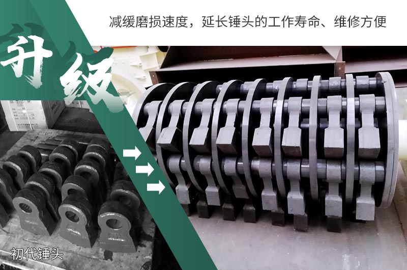 易損件升級(jí)后，更加耐磨耐用