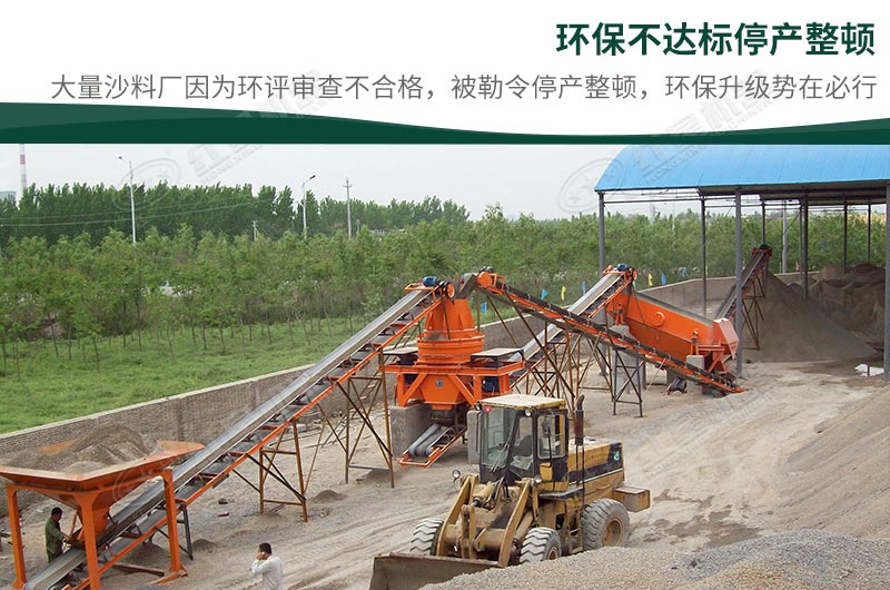 石頭加工沙子違法嗎？石頭制砂需要辦理什么手續(xù)？