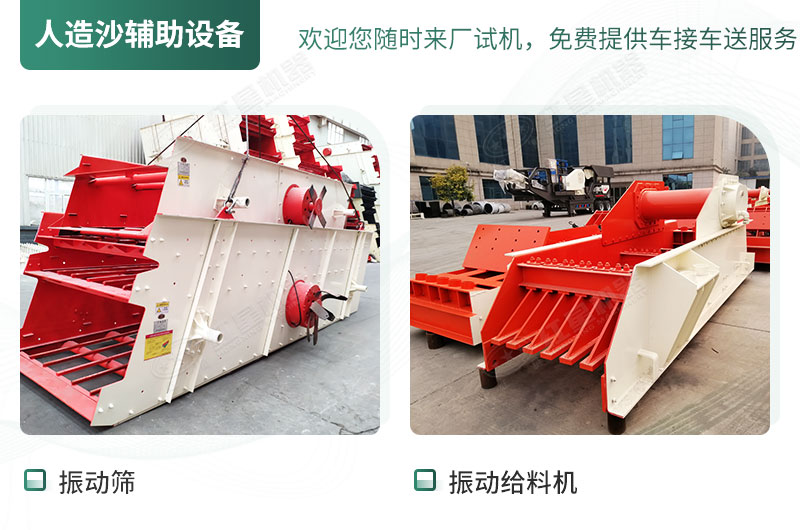 輔助設備 輔助設備