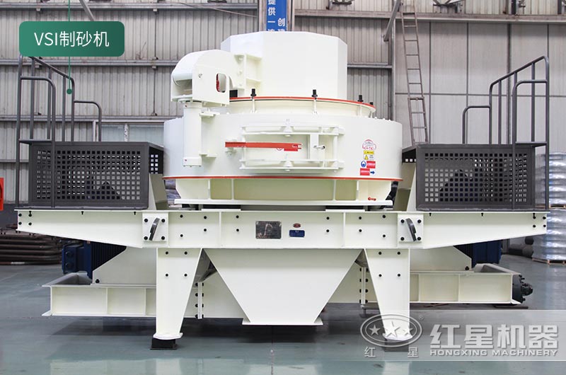 VSI制砂機 VSI制砂機