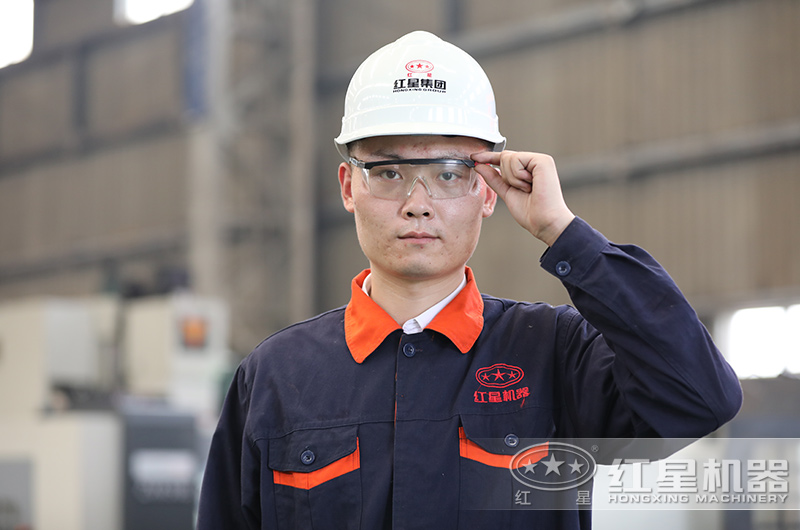 對每一道工序都認(rèn)真負責(zé)，質(zhì)量化發(fā)展是紅星一直以來的使命