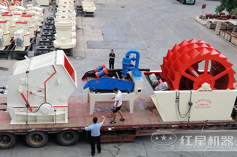 反擊破、洗砂機(jī)裝車發(fā)貨全景圖