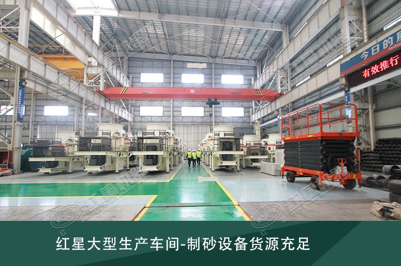 來廠選購設(shè)備，部分型號無需等待