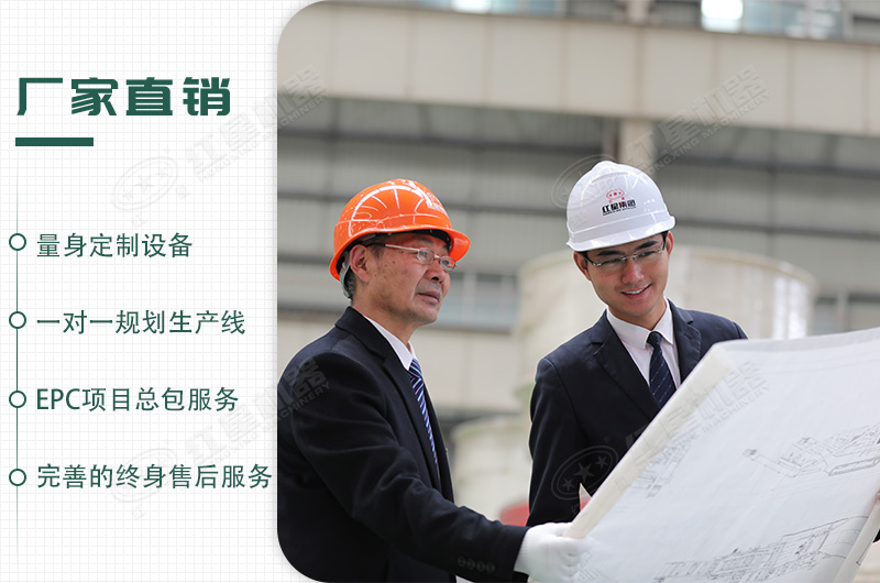 來紅星，生產(chǎn)問題我們來幫您搞定