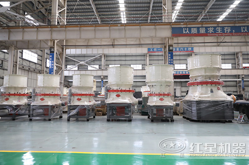 單缸圓錐破碎設備，大型、小型紅星都有生產