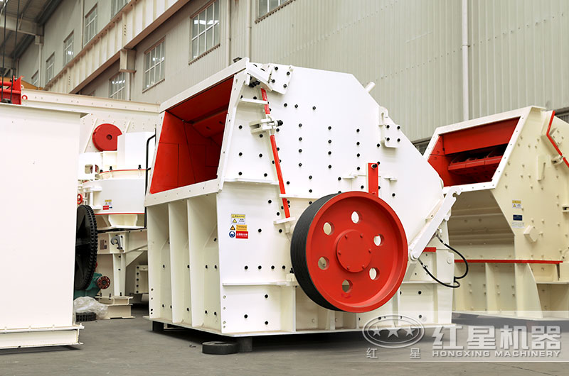 二級(jí)破碎設(shè)備_反擊破實(shí)拍圖片，投資成本少