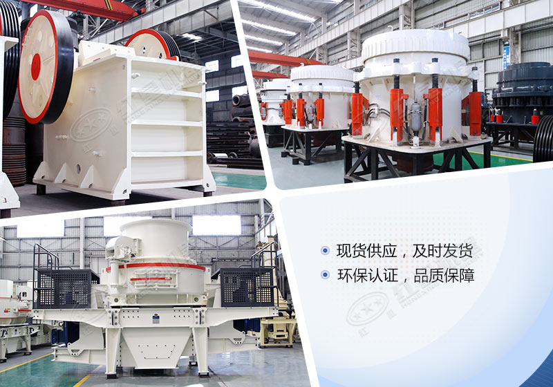 鐵礦石破碎設(shè)備型號(hào)有哪些？多少錢一臺(tái)？