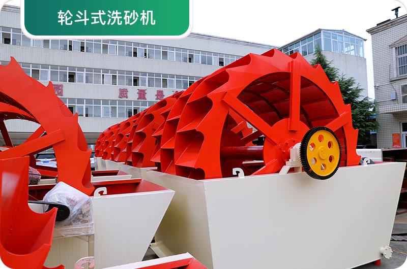 大型采石場(chǎng)設(shè)備，常用洗砂設(shè)備實(shí)拍圖