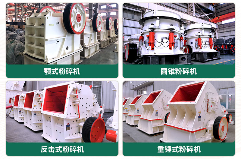 日產(chǎn)2000噸沙石粉碎機(jī)型號有哪些？需要多少錢？