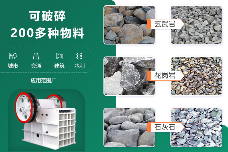 鄂破機(jī)尺寸多大？型號參數(shù)信息詳解