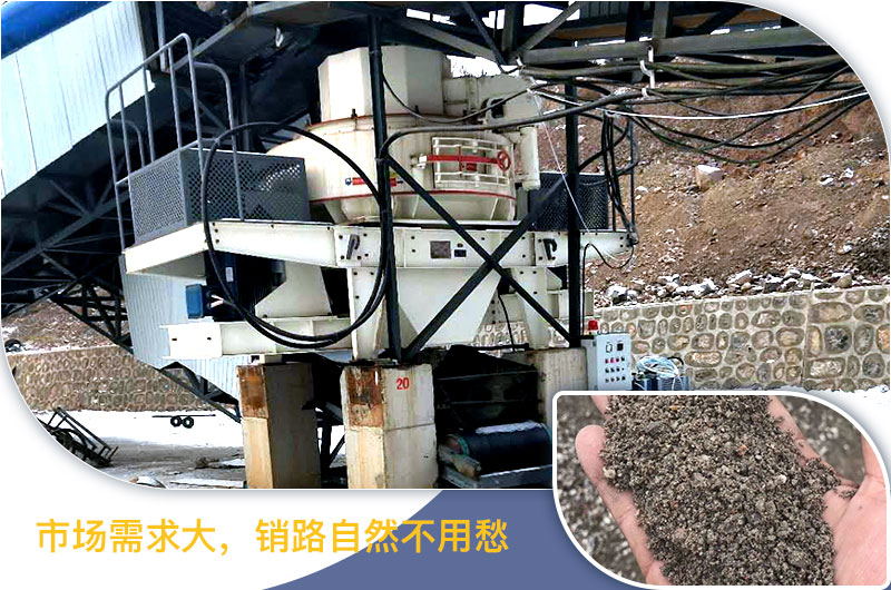 紅星機(jī)器河卵石制砂機(jī)價(jià)格不貴，產(chǎn)值有保障