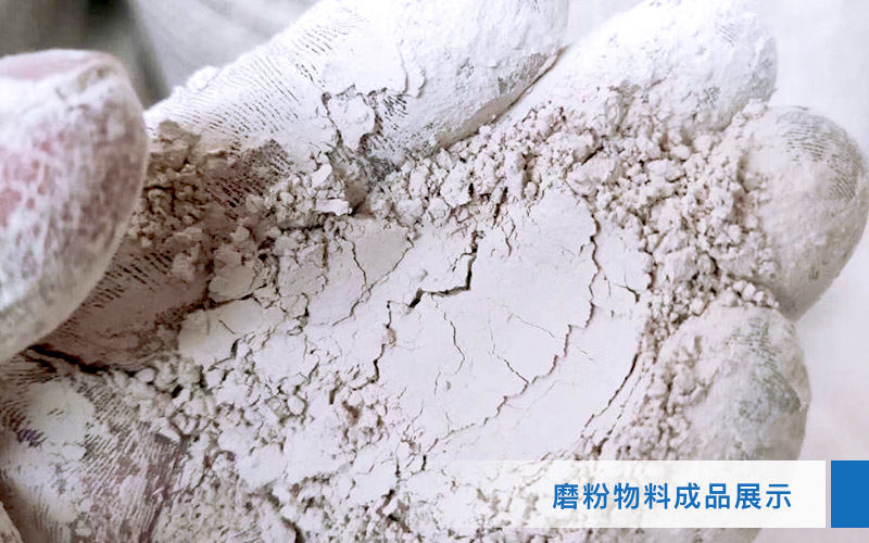 小型超細磨粉機能磨到多少目，型號及價格，附現(xiàn)場視頻