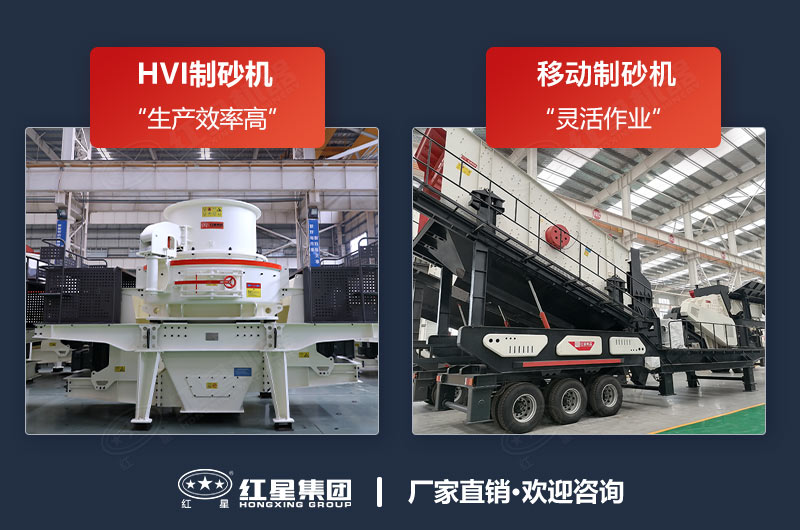 石子破碎制砂機哪種好？能把石子粉粹的設備