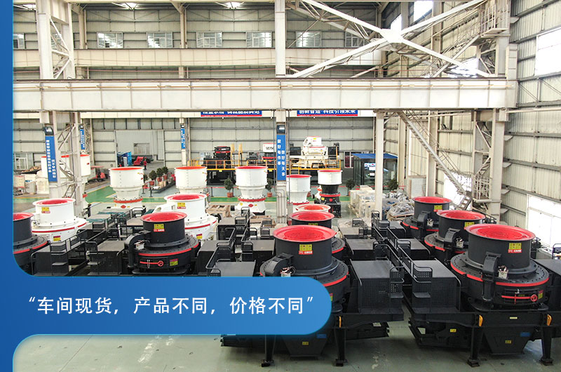 簡易式移動破碎站搭配的設備類型不同，價格不等