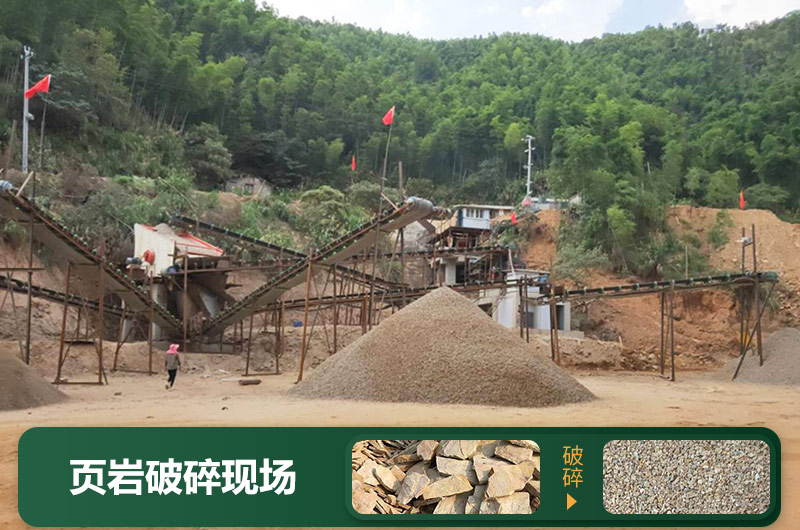 頁巖破碎現(xiàn)場