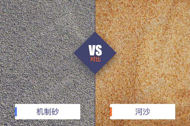 干機(jī)制砂和水洗機(jī)制砂哪個(gè)好，水洗制沙機(jī)一套多少錢？
