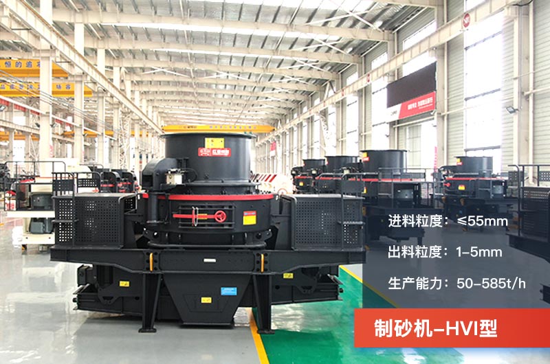 石子破碎制砂機哪種好？能把石子粉粹的設備