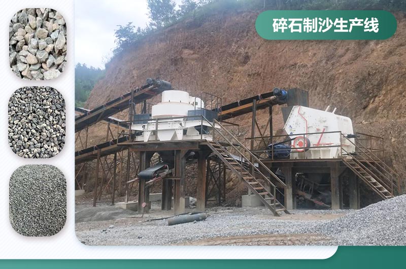 時產(chǎn)500噸碎石制沙生產(chǎn)線多少錢？配置表