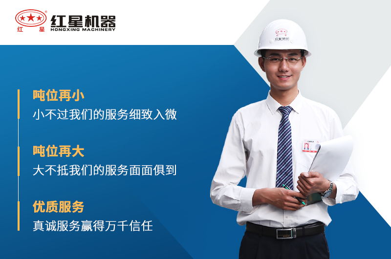 選紅星機(jī)器粉碎生石灰設(shè)備價(jià)格優(yōu)惠、產(chǎn)量達(dá)標(biāo)