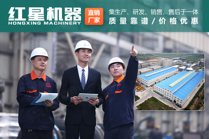 玄武巖制砂機(jī)廠家，紅星機(jī)器價(jià)格優(yōu)惠