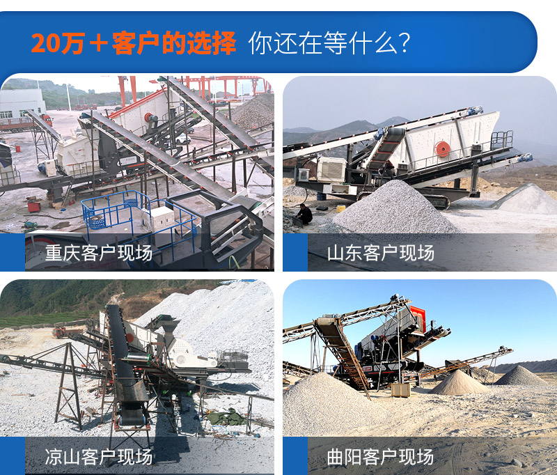 移動小型制砂機(jī)要多少錢，一小時產(chǎn)量多少噸（附視頻）