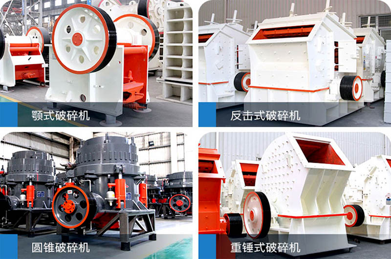 生產機制砂需要什么設備？哪種更高產？