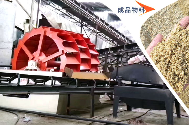 石粉洗沙機(jī)設(shè)備多少錢(qián)_石粉洗砂機(jī)廢水怎么處理