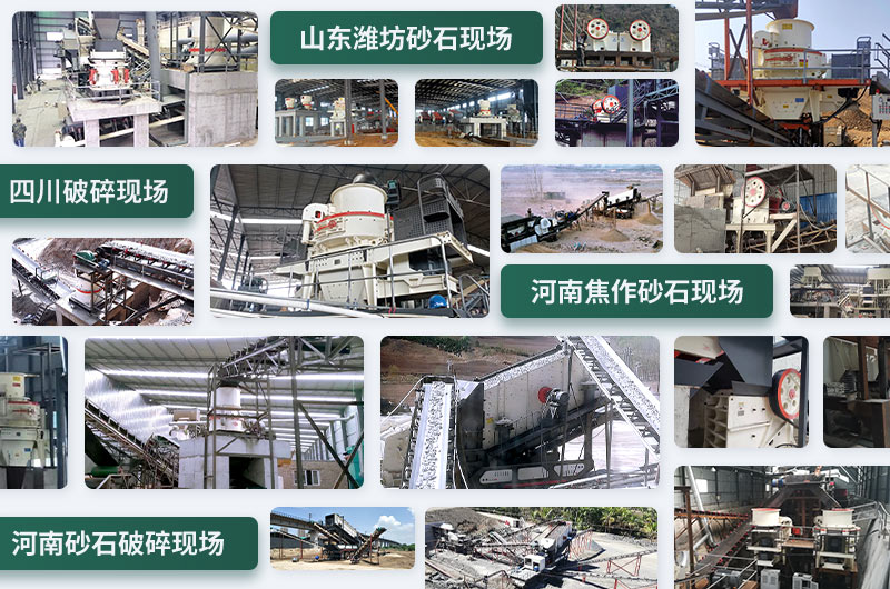 石頭粉碎成沙子配置方案不同，成本不一樣