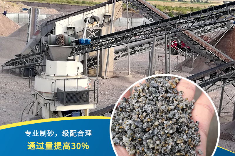 人工制砂機(jī)器有哪幾種，人工砂標(biāo)準(zhǔn)是多少