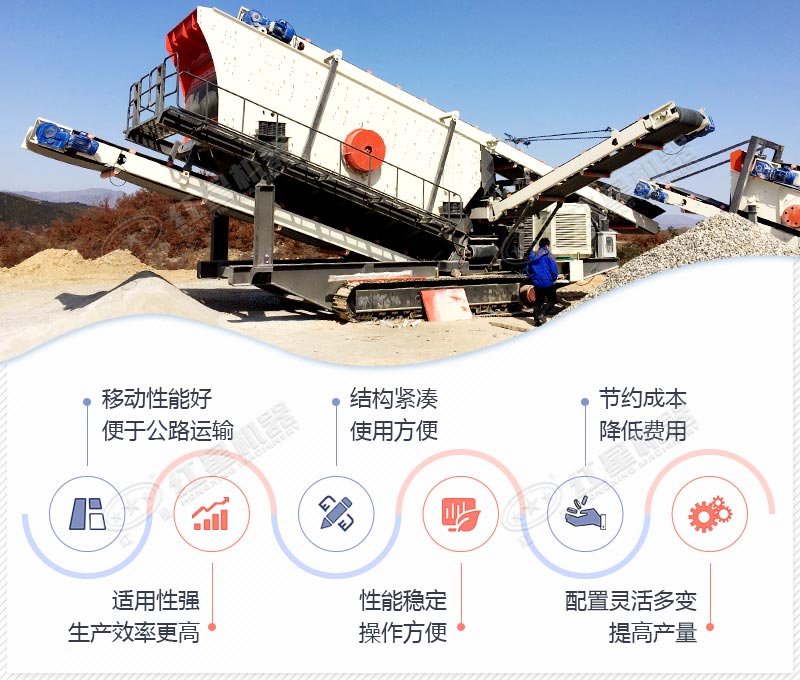 沙石料生產(chǎn)線，紅星機器可定制，價格更實惠